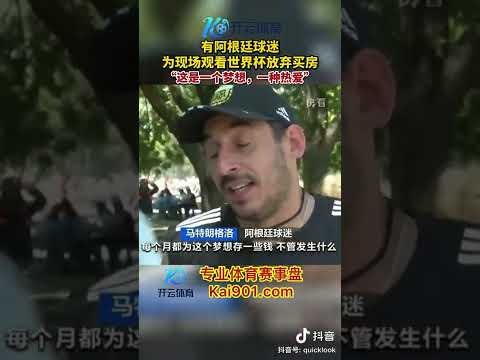 拉卡泽特双,响助阿森纳,险胜西汉姆,问鼎娱乐官网入口,问鼎娱乐下载,问鼎娱乐官网h5,问鼎娱乐官方网站