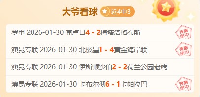 中超联赛将,无缝跨年完,成赛季,问鼎娱乐官网入口,问鼎娱乐下载,问鼎娱乐官网h5,问鼎娱乐官方网站