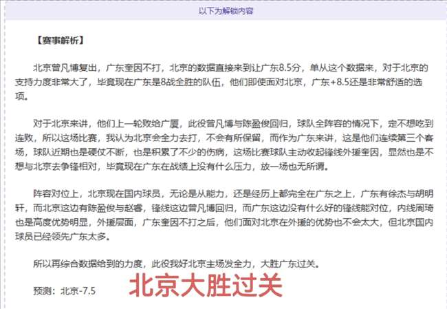 詹姆斯妙传,助力,古德温外线,问鼎娱乐官网入口,问鼎娱乐下载,问鼎娱乐官网h5,问鼎娱乐官方网站