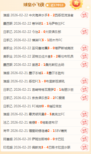 詹姆斯妙传,助力,古德温外线,问鼎娱乐官网入口,问鼎娱乐下载,问鼎娱乐官网h5,问鼎娱乐官方网站