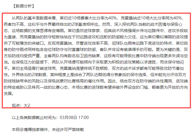 帕沃萊蒂读,秒夺冠,拉涅利助力,问鼎娱乐官网入口,问鼎娱乐下载,问鼎娱乐官网h5,问鼎娱乐官方网站