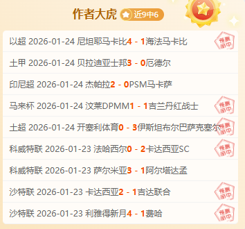 维拉全力追,逐道格拉斯,路易斯回归,问鼎娱乐官网入口,问鼎娱乐下载,问鼎娱乐官网h5,问鼎娱乐官方网站