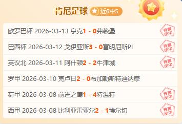 詹姆斯扣篮,再现,经典时刻,问鼎娱乐官网入口,问鼎娱乐下载,问鼎娱乐官网h5,问鼎娱乐官方网站