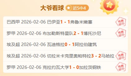 利物浦悍将,重伤,踢水晶宫或,问鼎娱乐官网入口,问鼎娱乐下载,问鼎娱乐官网h5,问鼎娱乐官方网站