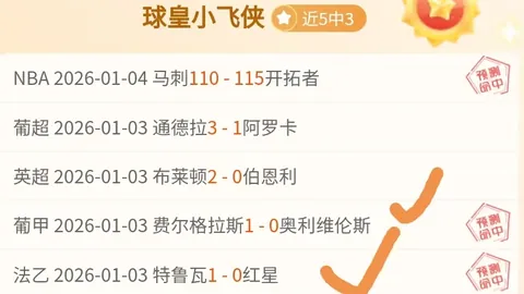 苏炳添巴黎奥运誓战到底：誓不沦为“退缩者”