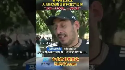 拉卡泽特双响助阿森纳险胜西汉姆联2-1