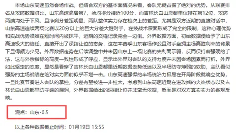 “银发族健身馆揭秘：引领2025老年健康新潮流社交风尚”