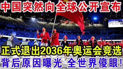 【独揭秘】周五011意甲对决：拉齐奥与科莫深度解析