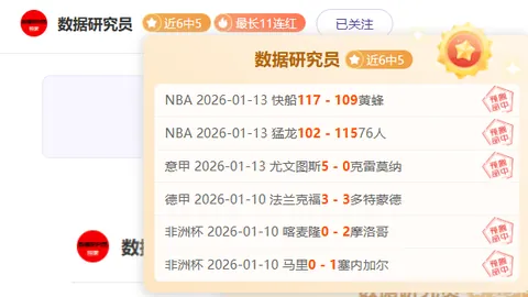 切尔西新援埃斯特旺首秀世俱杯，效力帕尔梅拉斯出战