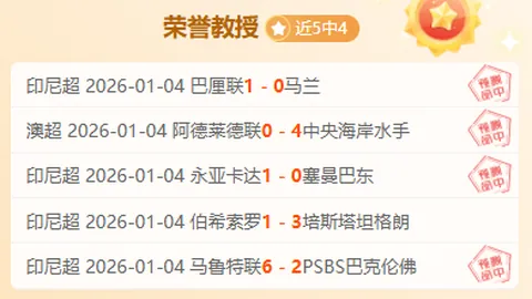 新疆队捍卫主场连胜荣耀，迎战吉林状态饱满